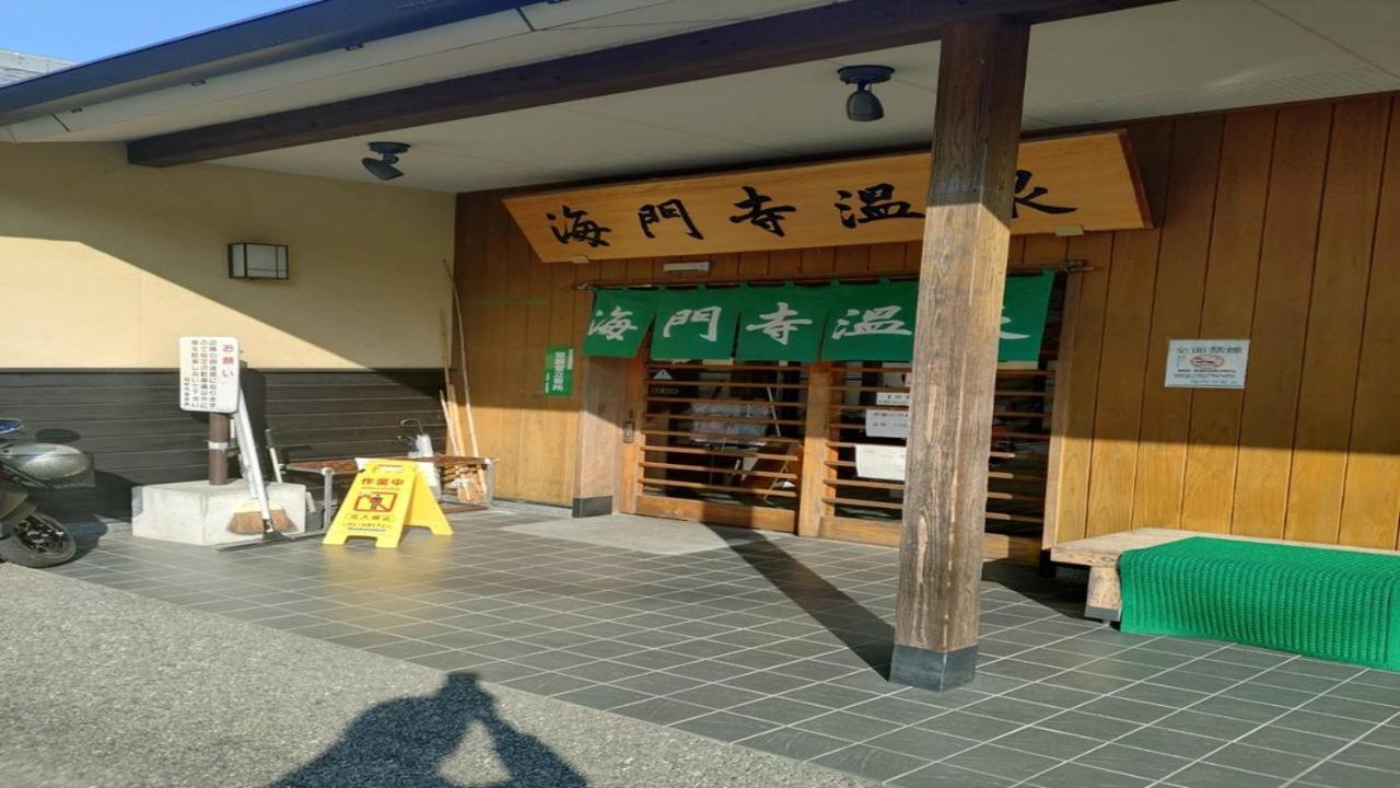 Aparthotel -nagomi- Beppu